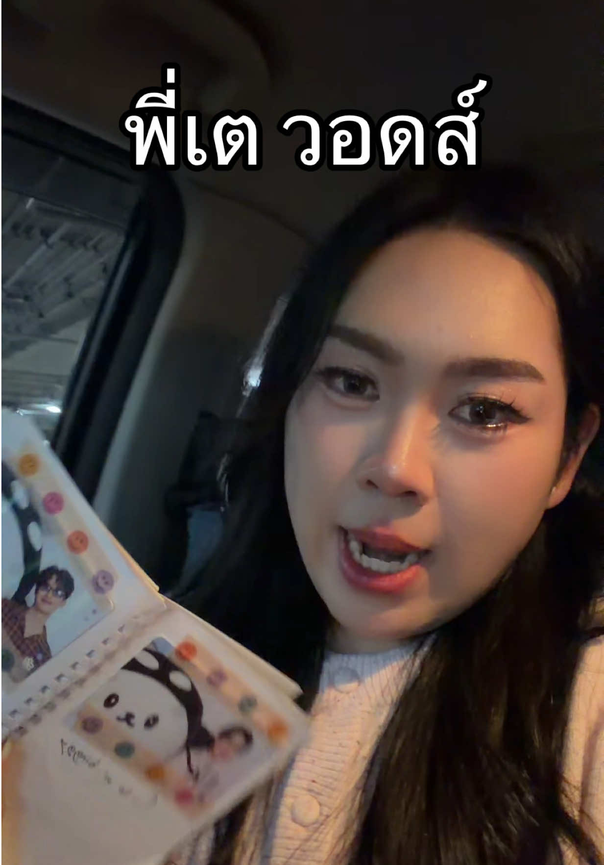 @binggy