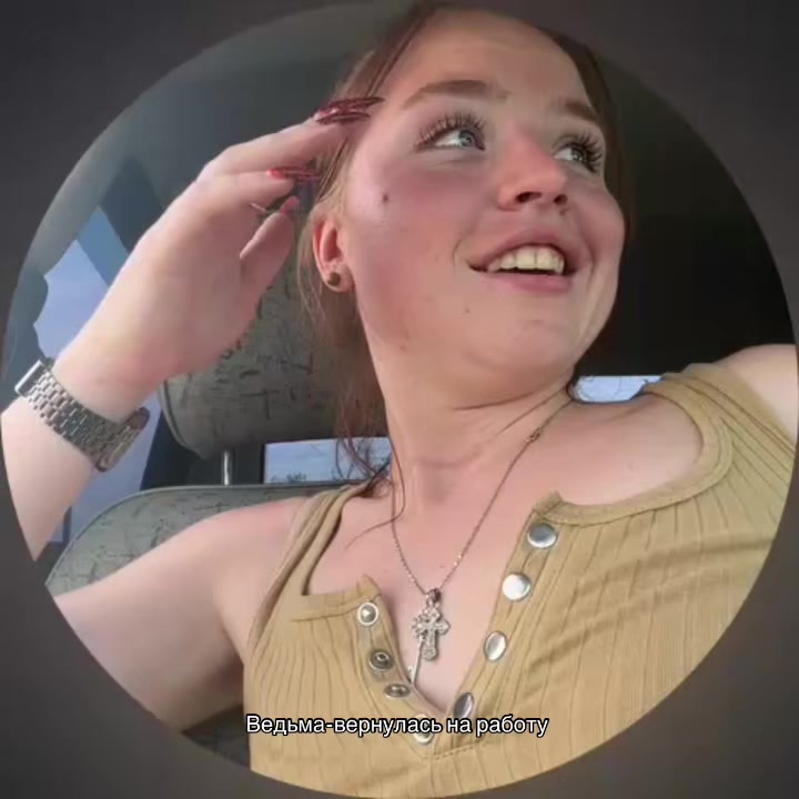 @Маруся