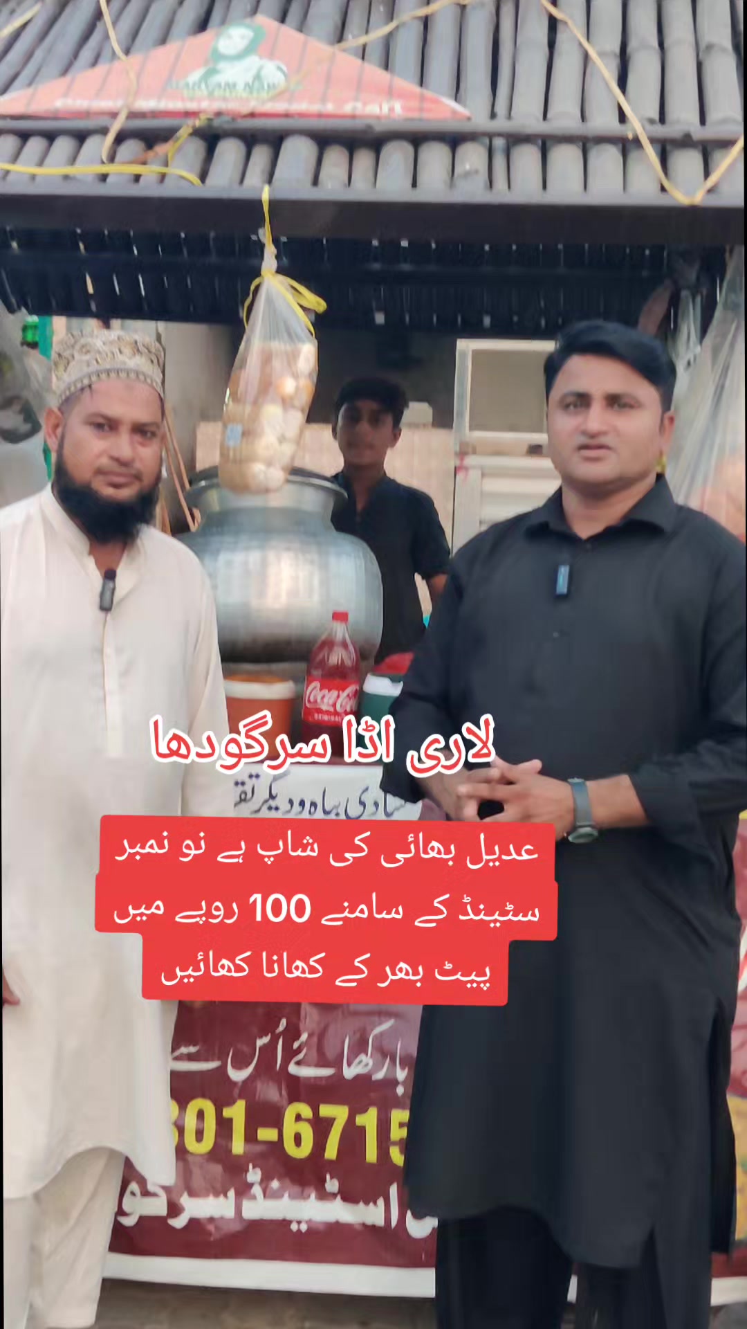 @saim23