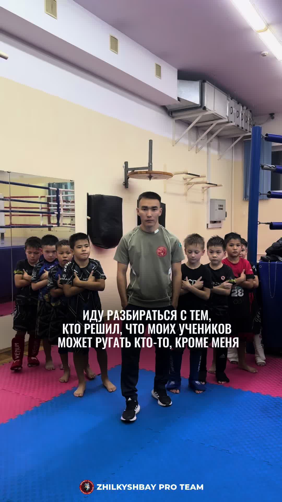 @zhilkyshbay.pro.team