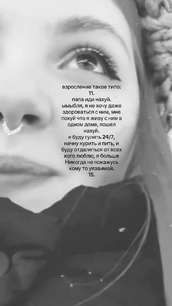 @нелфи