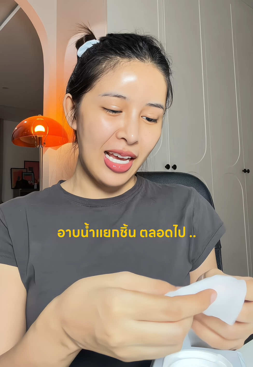 @ตูนเองไม่ใช่ใคร