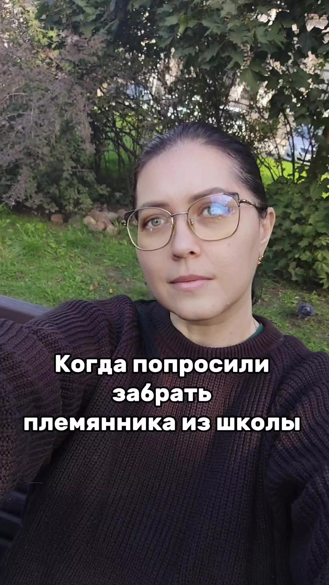 @Ирина