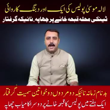 @Shahzad Raja
