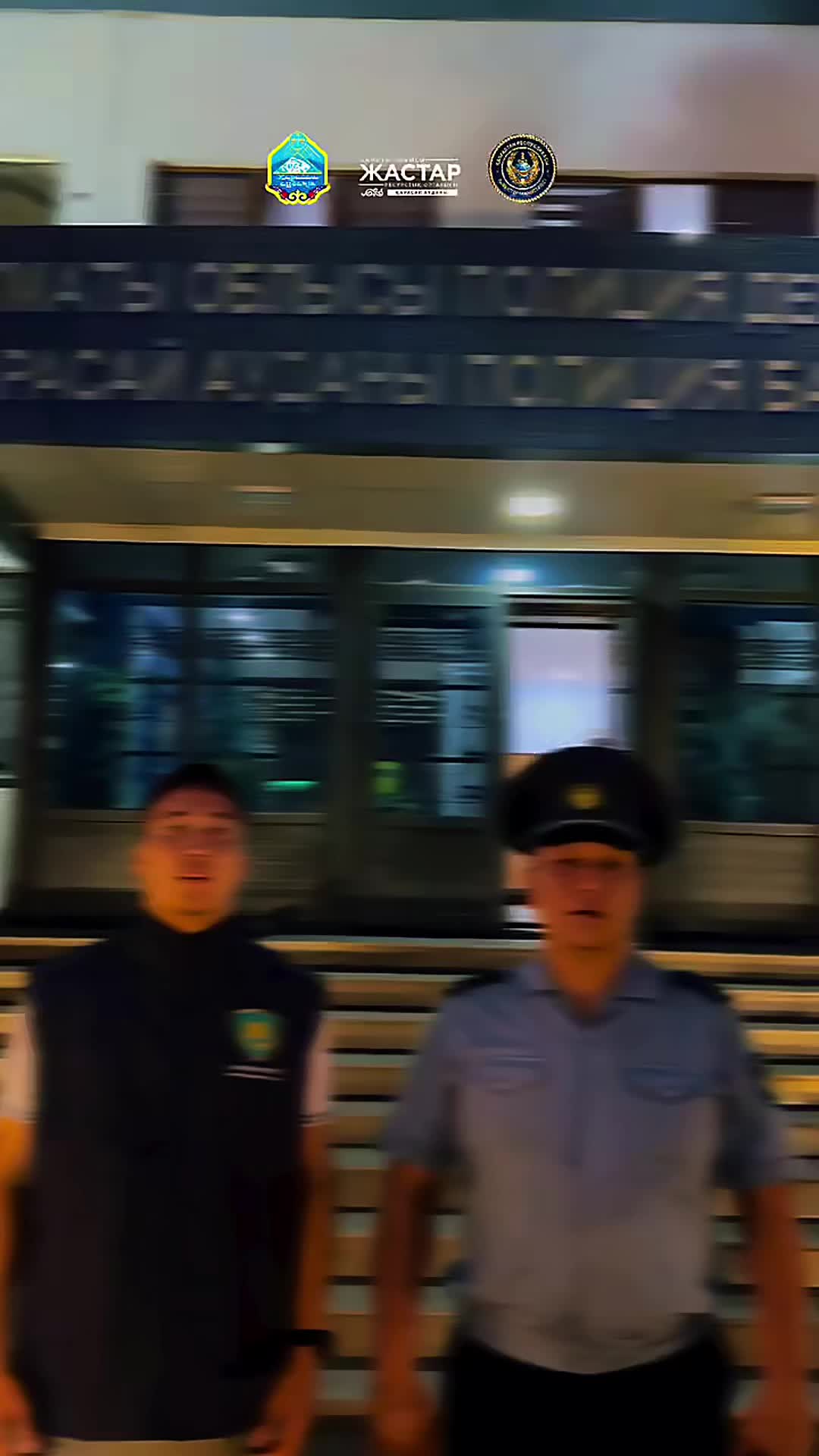 @Police_karasay