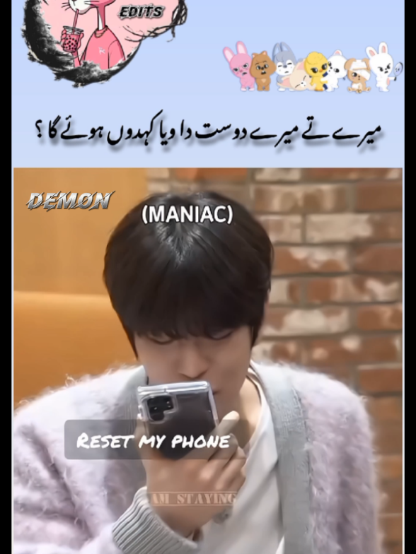 @DEMON