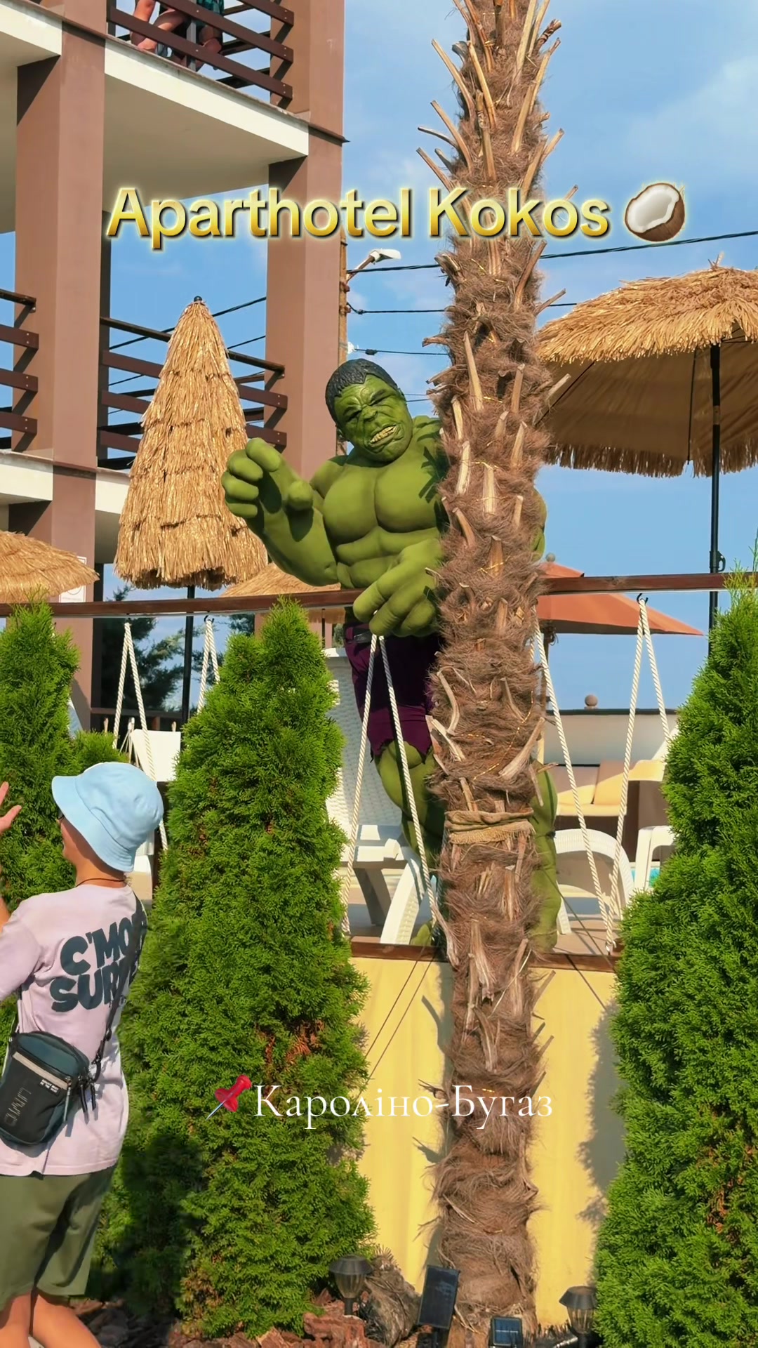 @Kokos 🥥 Кароліно-Бугаз