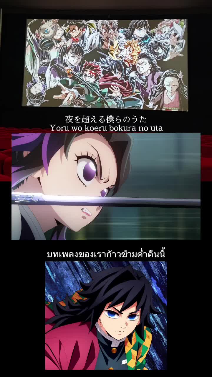 @Uta อุตะ 歌THAISUB 🎧🇯🇵🇹🇭