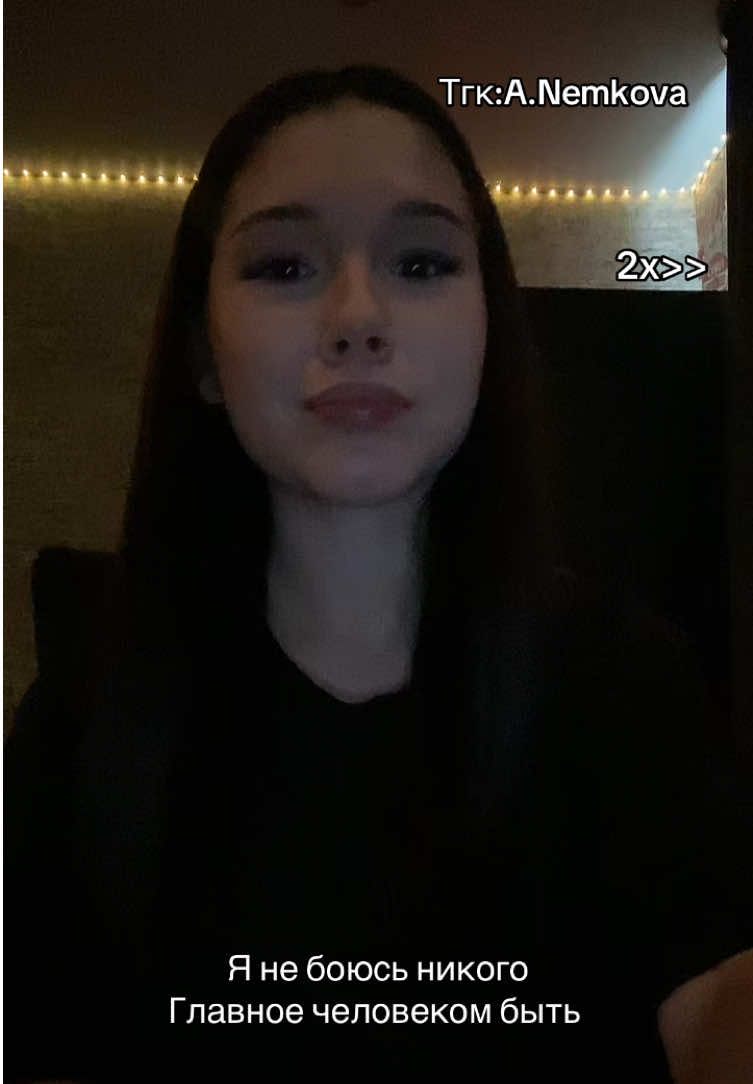 @Немкова