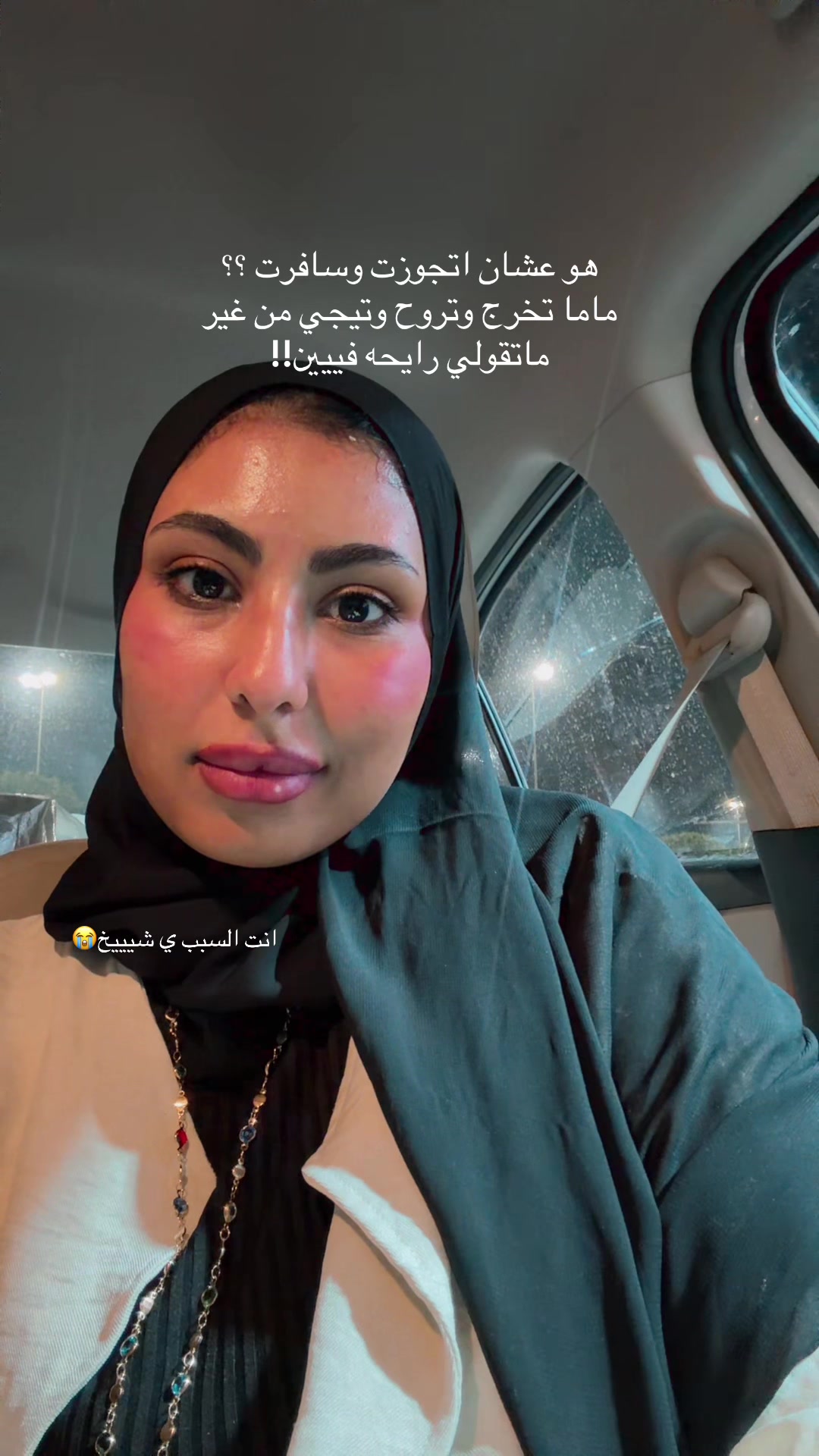 @Bassma Ayad - بسمة عيَّاد