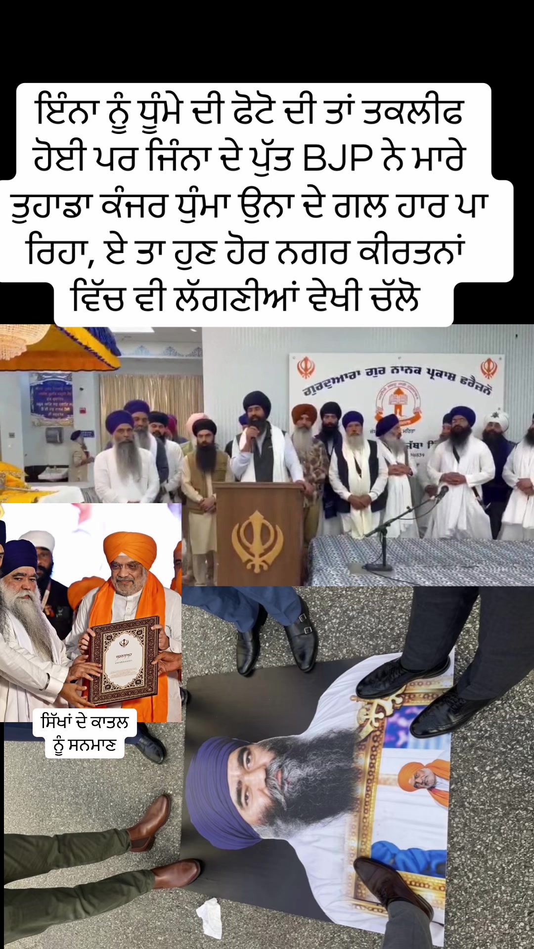 @HARNAM.DHUMMA
