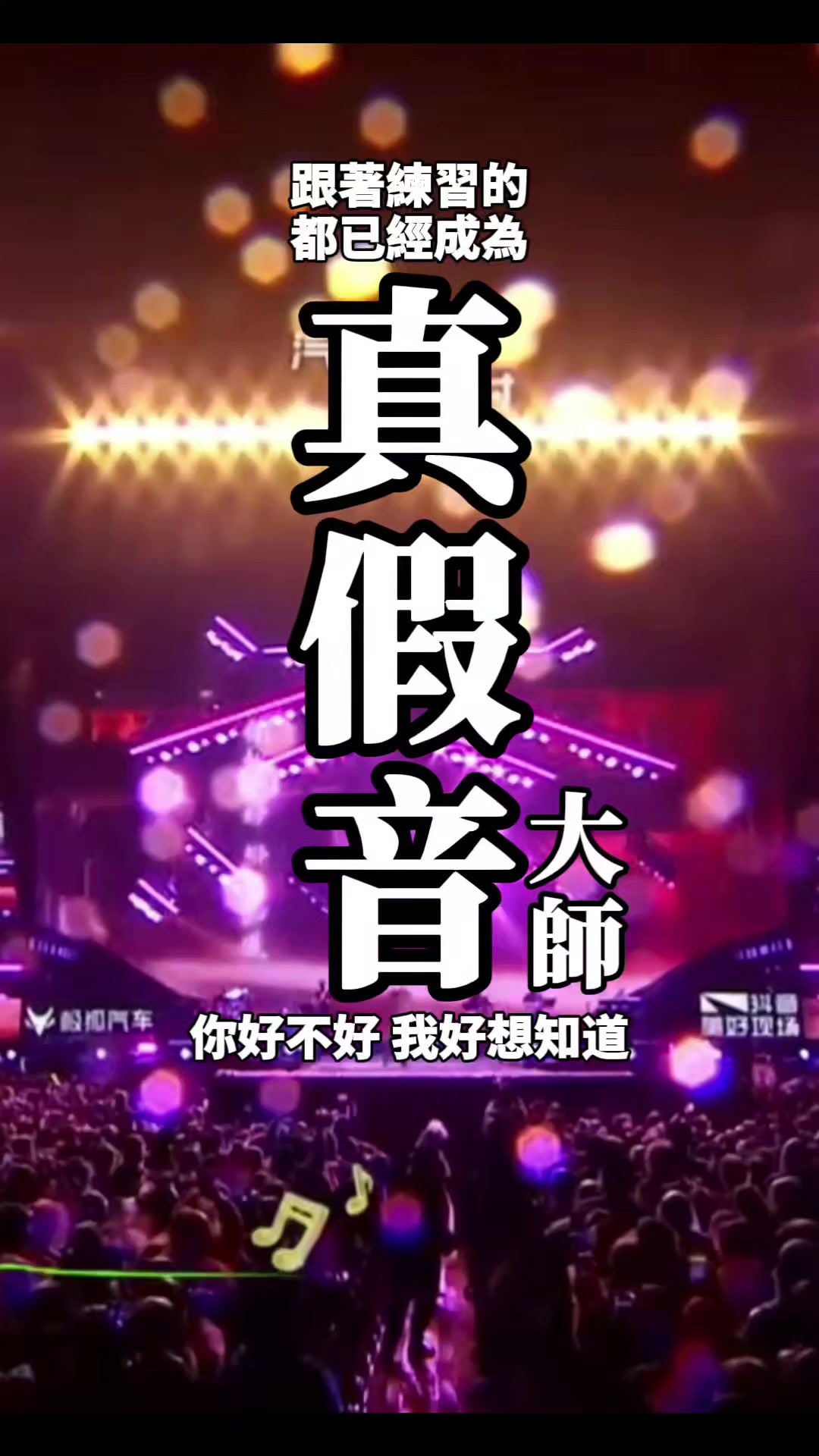 @免開刀聲帶修復大師 俊諺老師