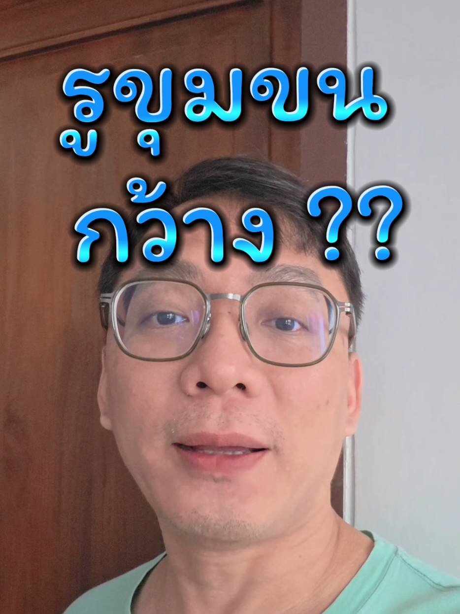 @อ.วัฒน์ มารีวิว