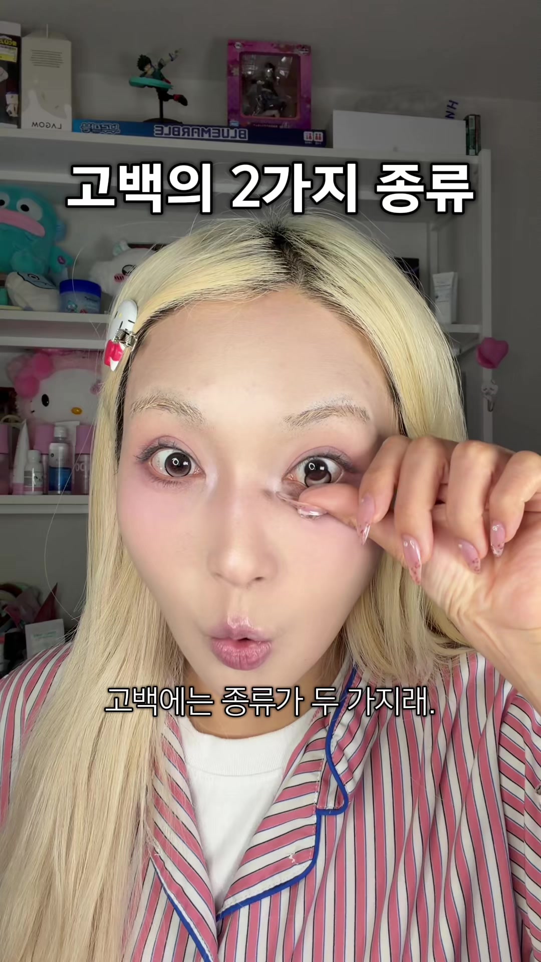 @ํฌ๋ฐฑpobaek๐ณ