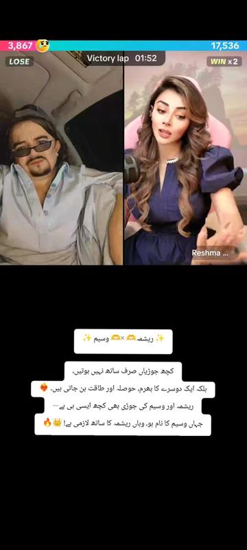 @𓆪❤️&zwj;🔥WASEEM🤲REESHMA❤️&zwj;🔥𓆪