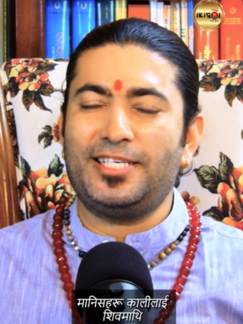 @Dr. Deepak Subedi | Yogi