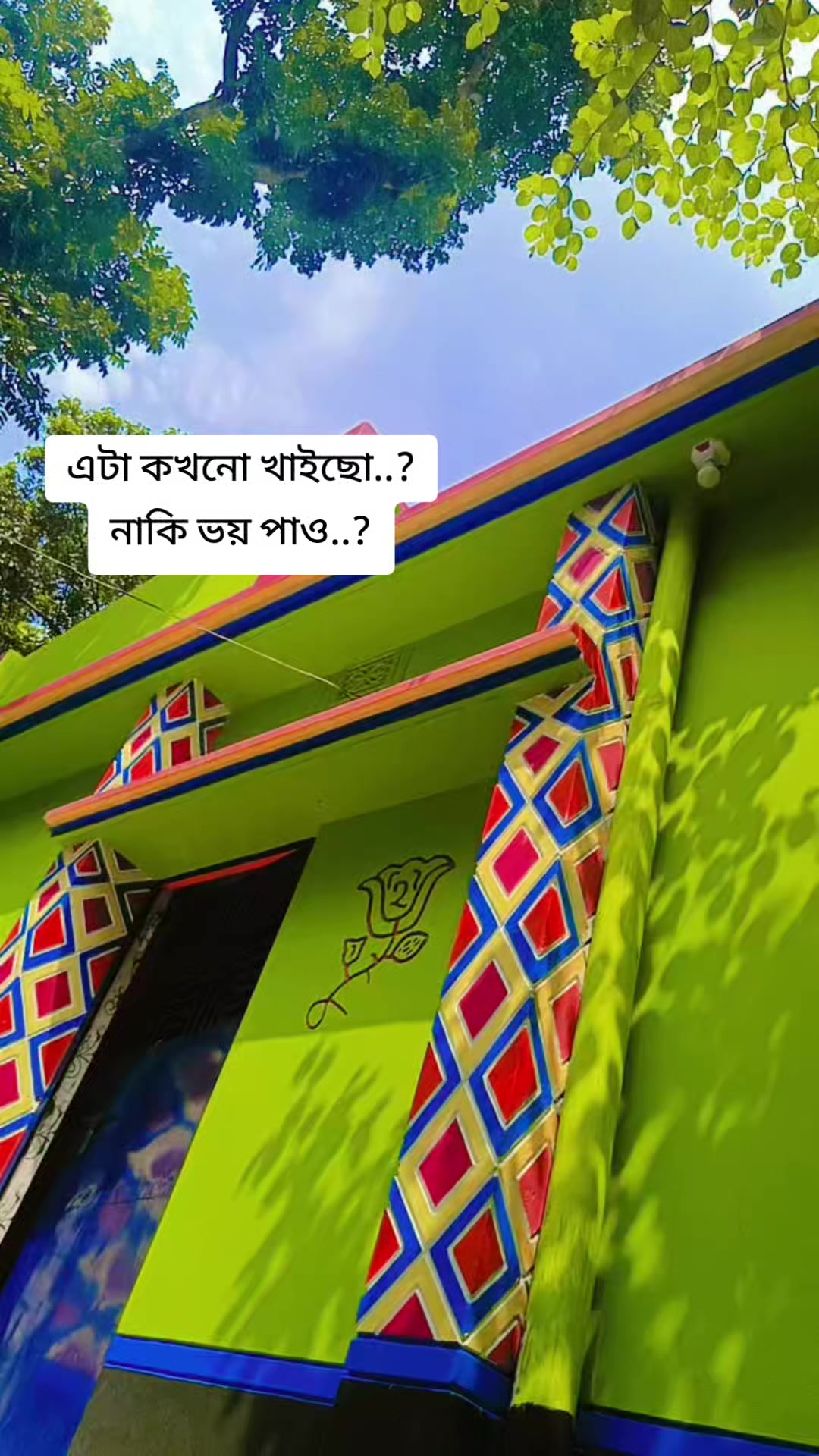 @🇲🇾 রুশদার আম্মু ✈️