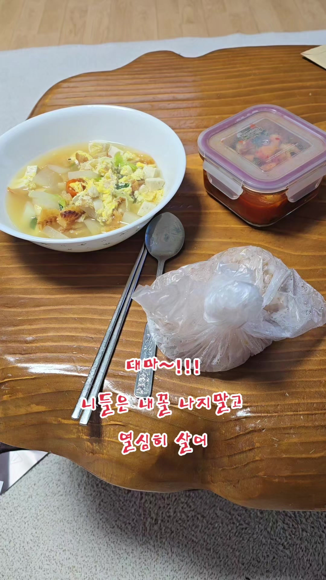 @나는 자연인이다 ~🤪