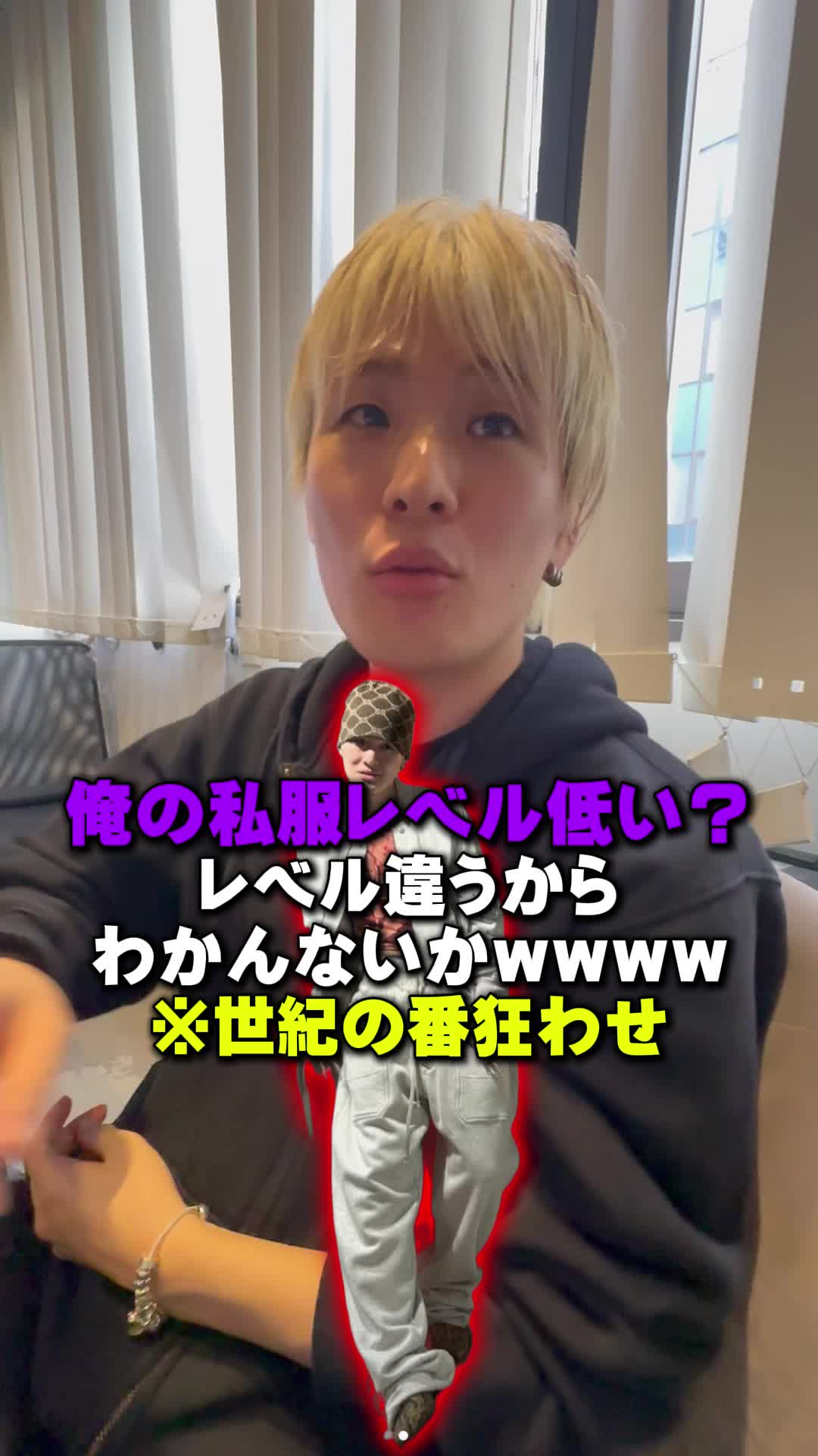 @優の話聞いて