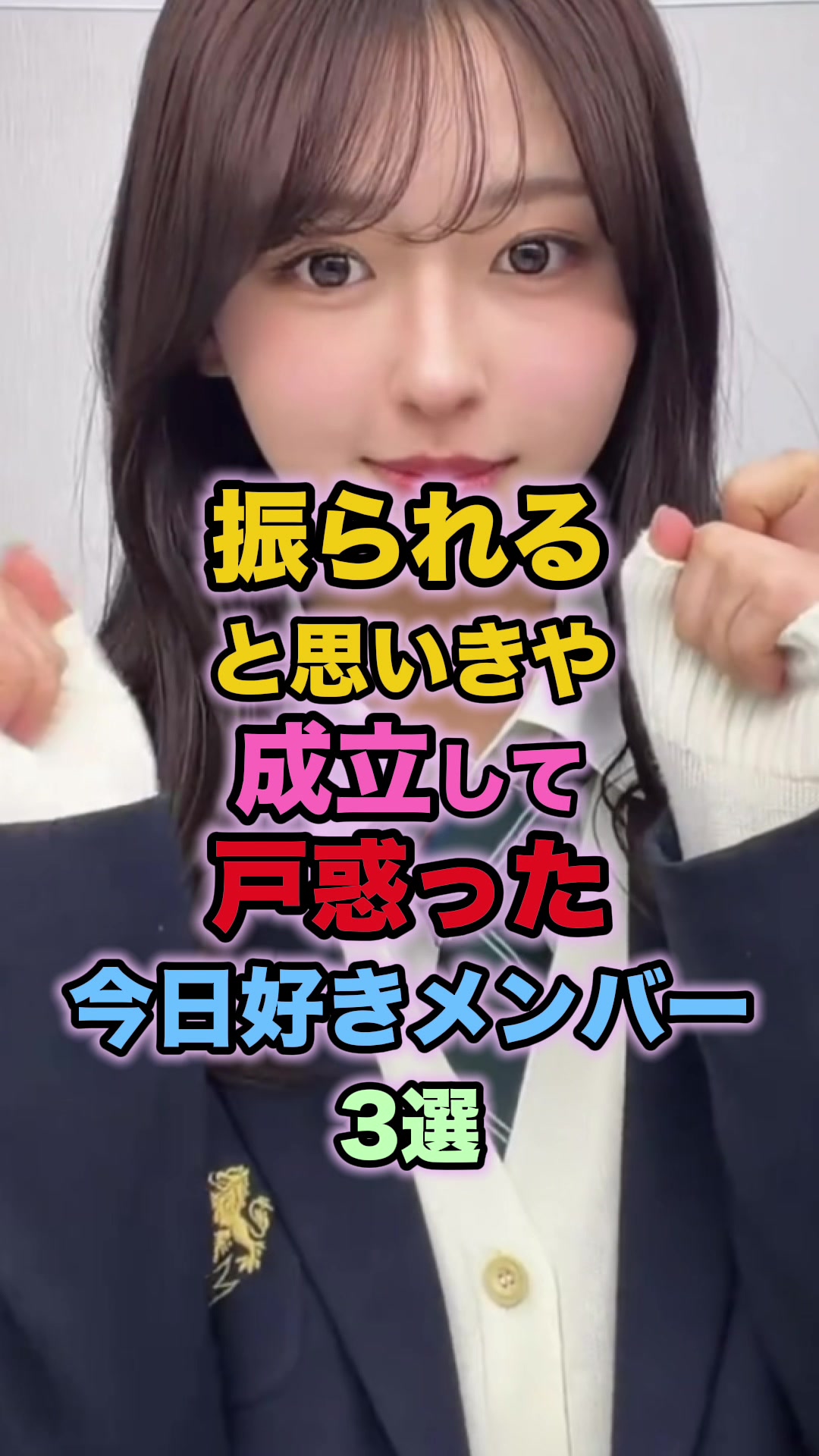 @恋リアnavi
