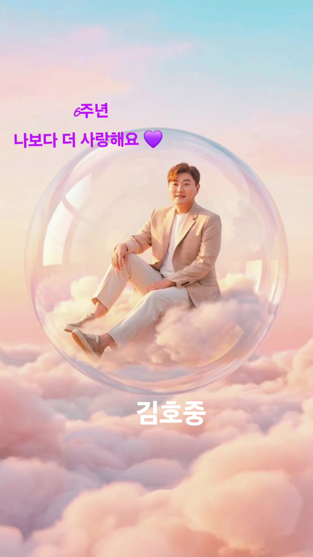 @태양3d6ss