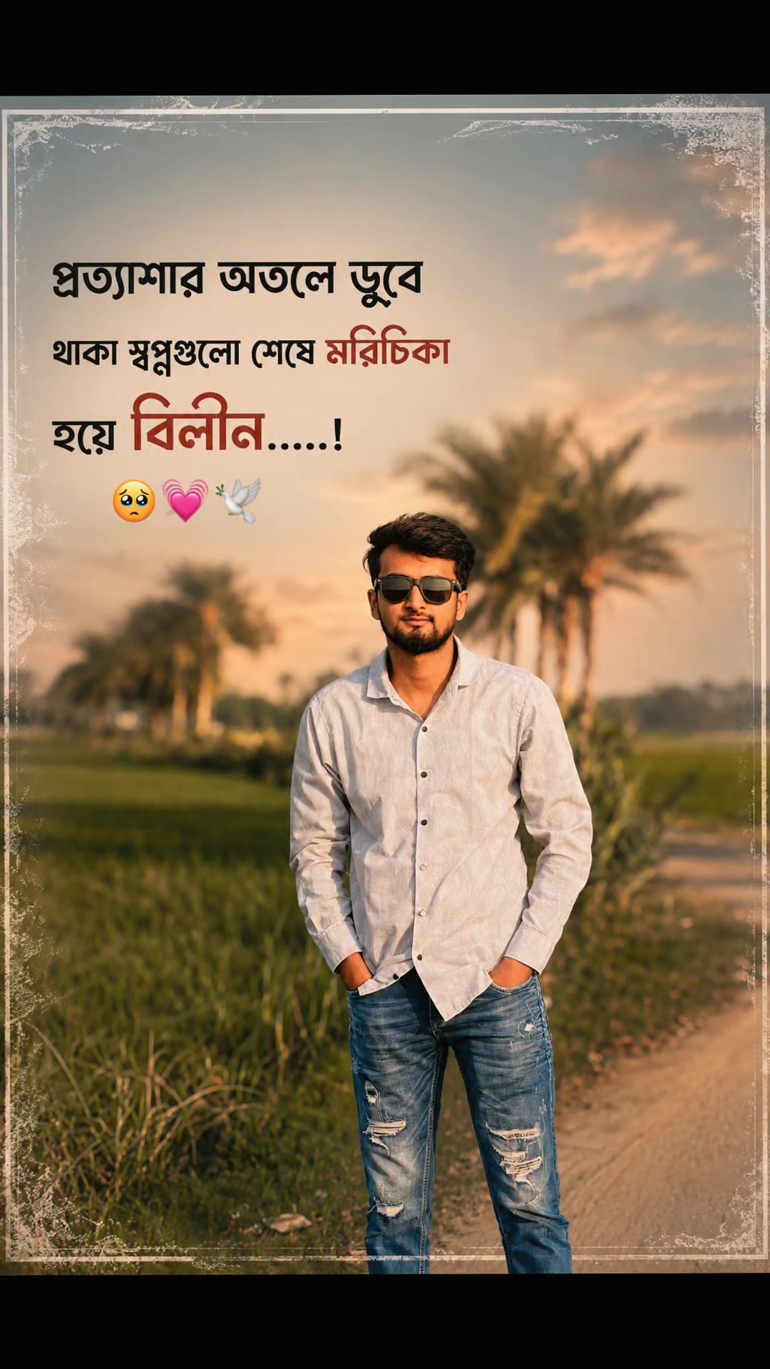 @Pranto Biswas