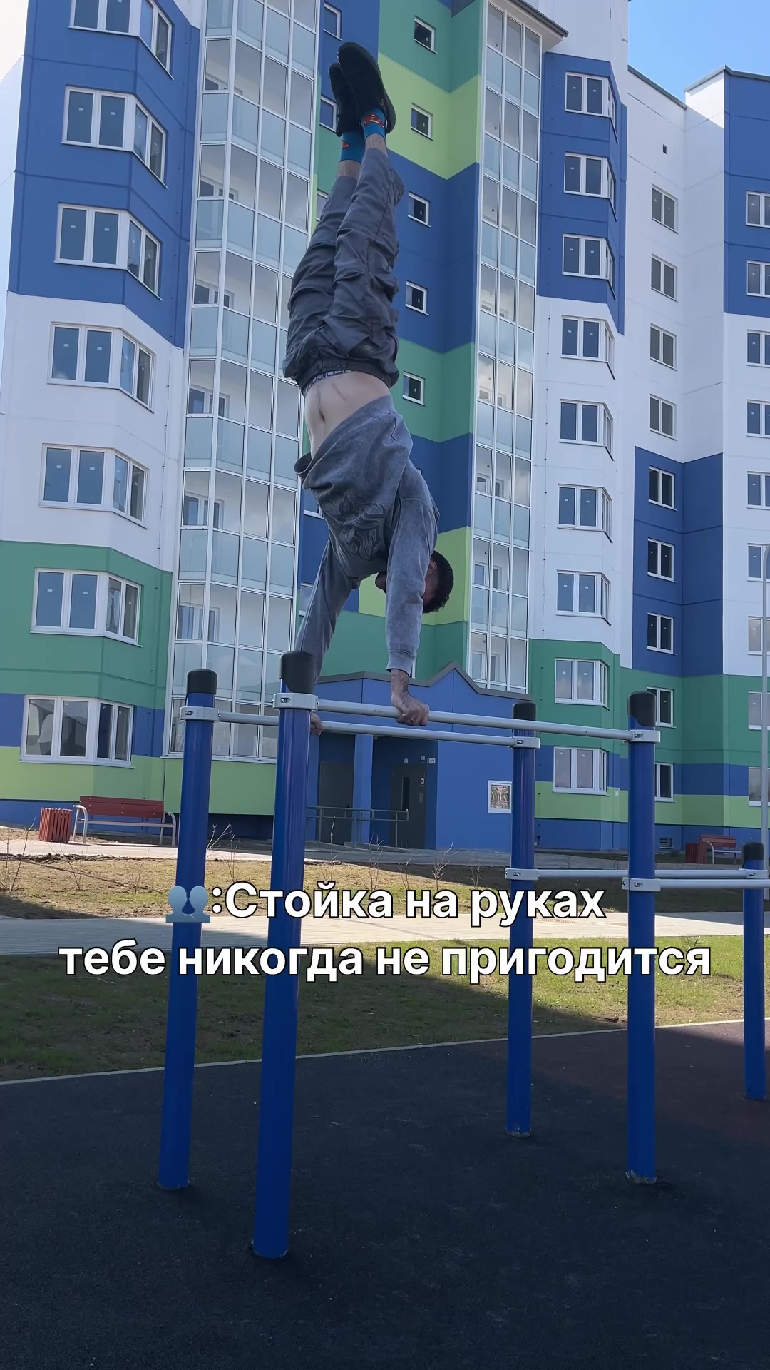 @Януль