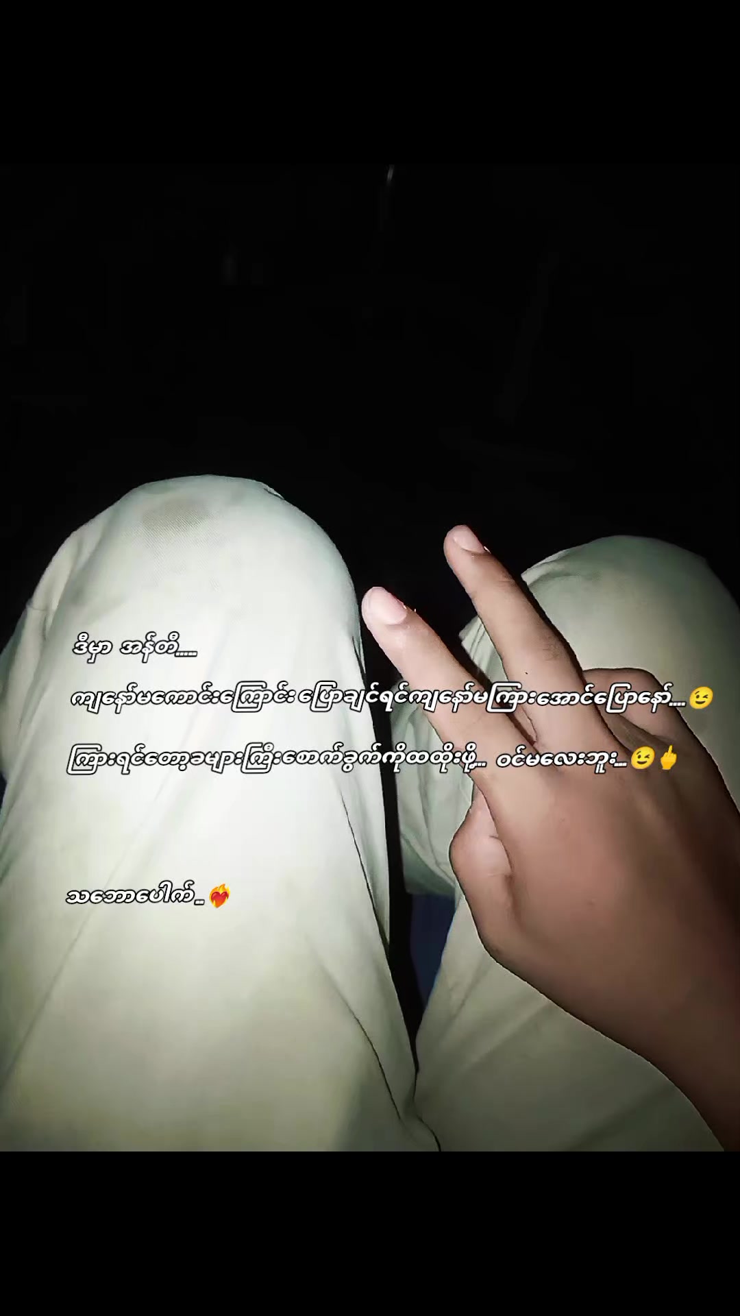 @🛑မောင်ငမဲ🛑