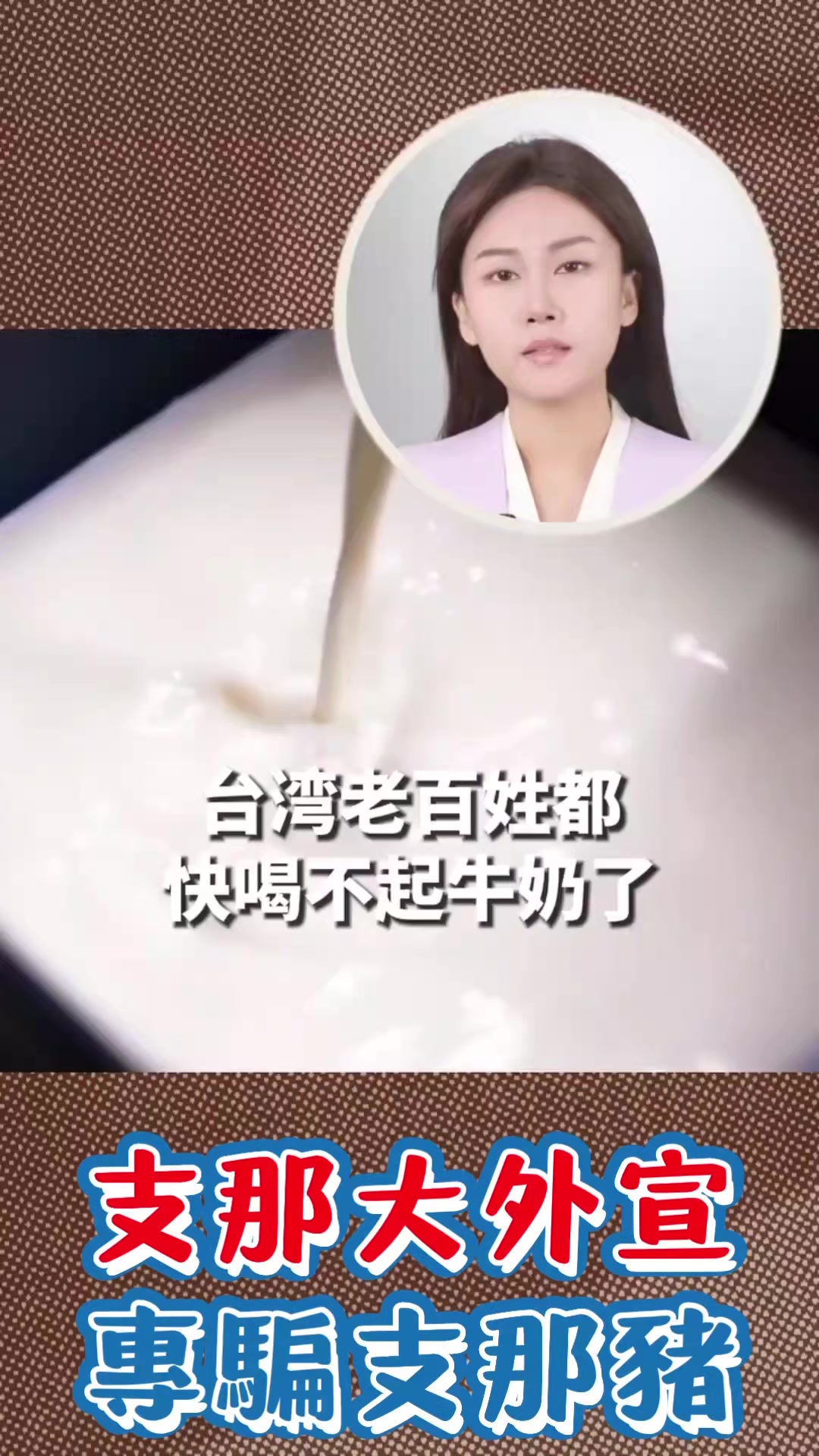 @杰哥(ジエ)―電報群中國疫情討論區群主