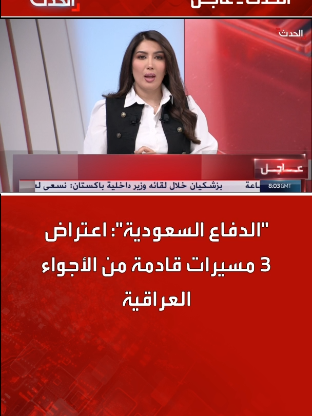 @الحدث