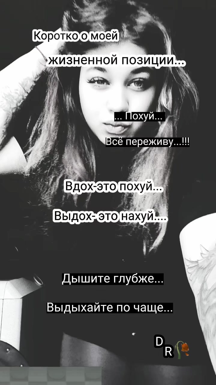 @Чёткая❤🔥
