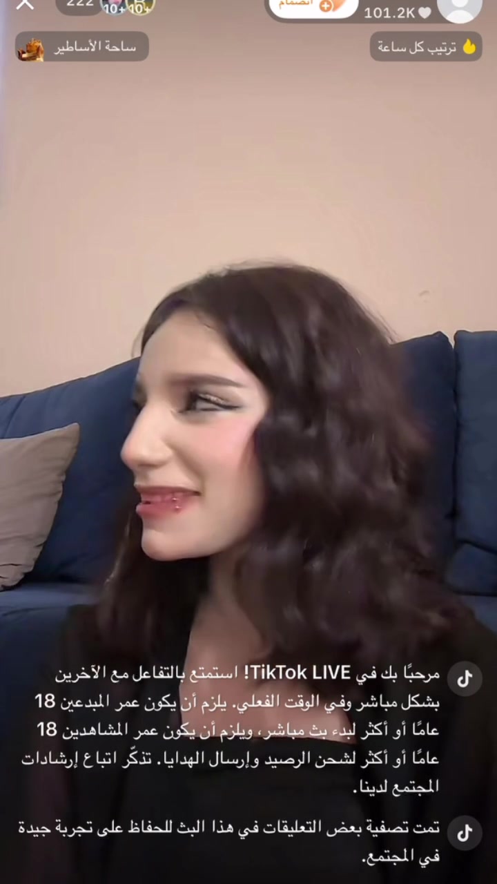 @رعد