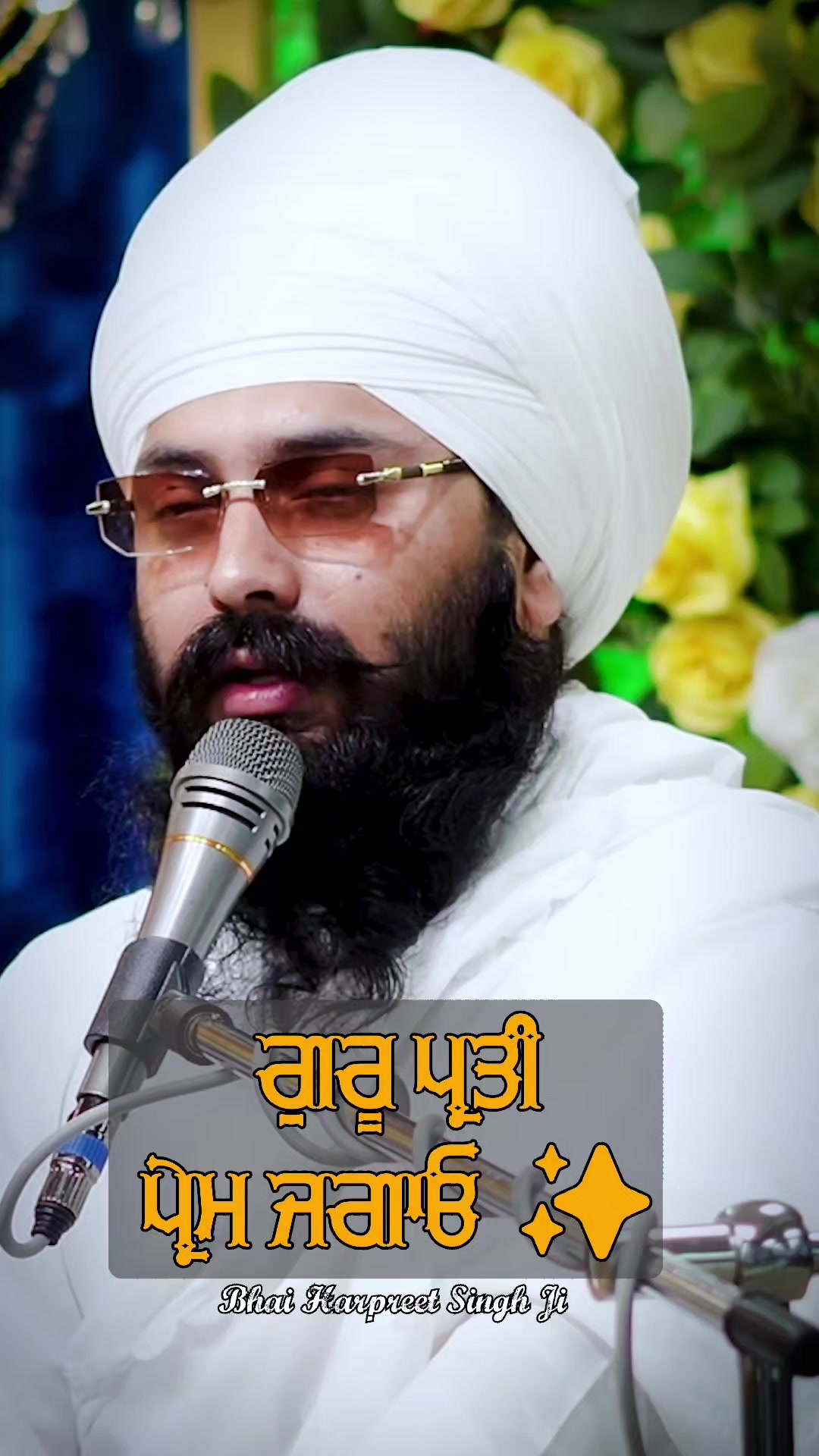 @Bhai Harpreet Singh Ji