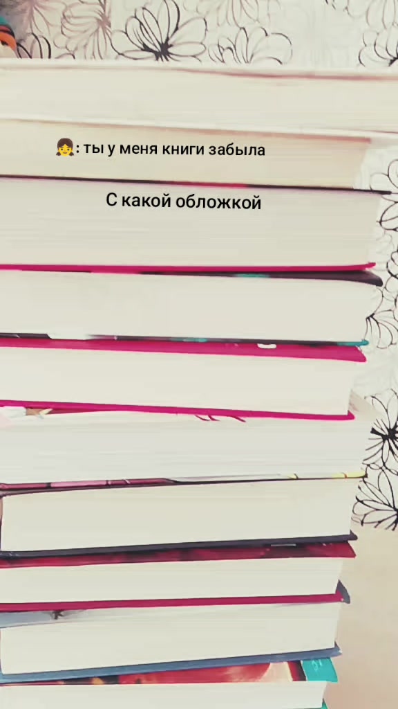 @книжный лисёнок