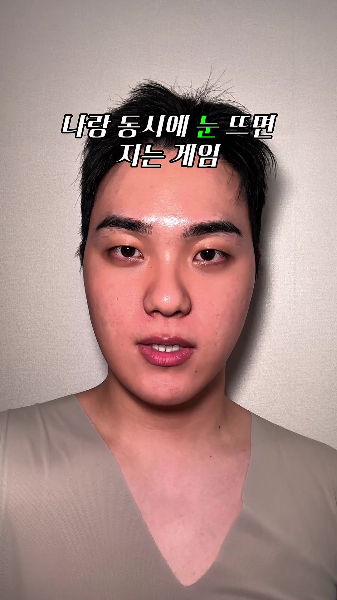 @밈체이서