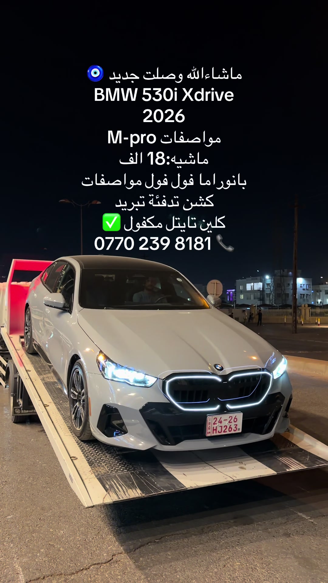 @Black Motors Iraq