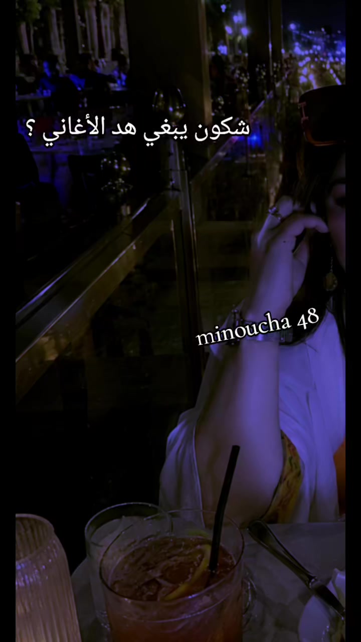 @Minoucha Minoucha