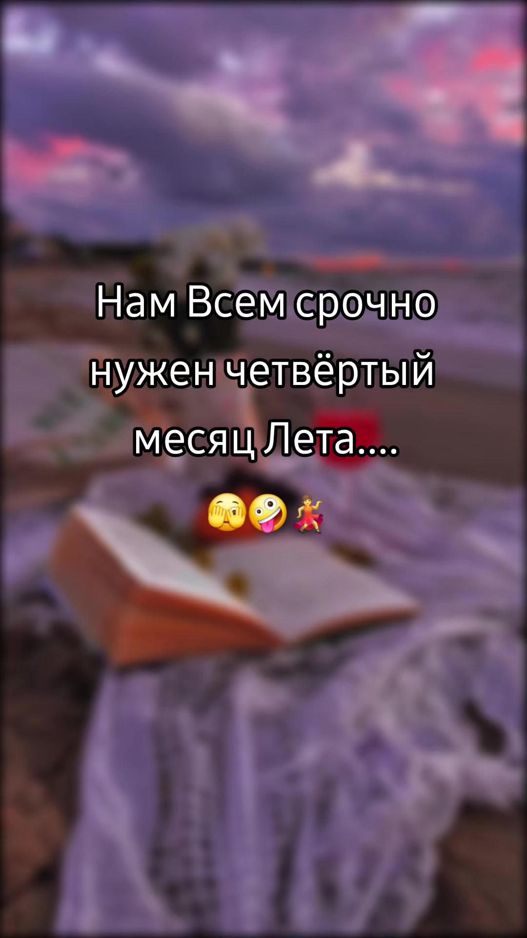 @🇰🇿🌺🌸Нᴀᴛᴀᴧья🌸Kz.16_ukg👋🤝