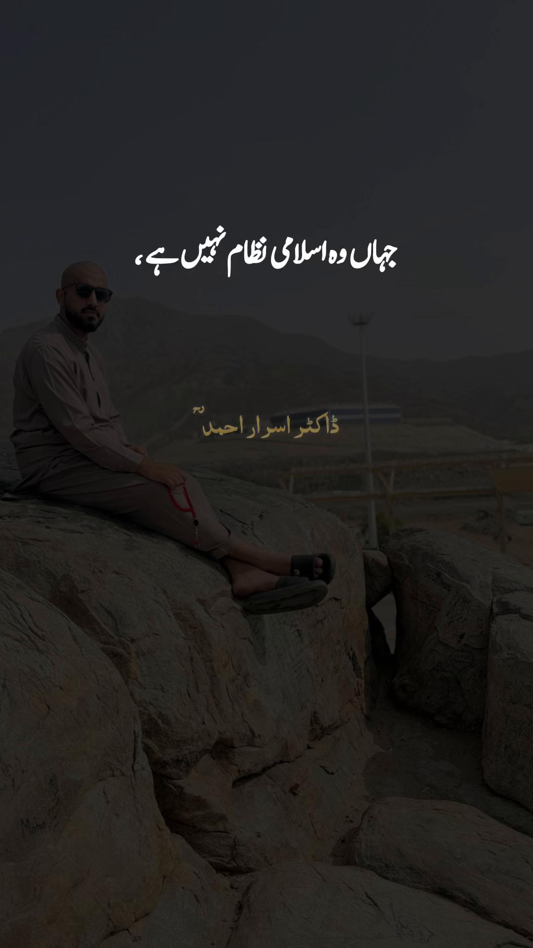 @Abdul Rehman