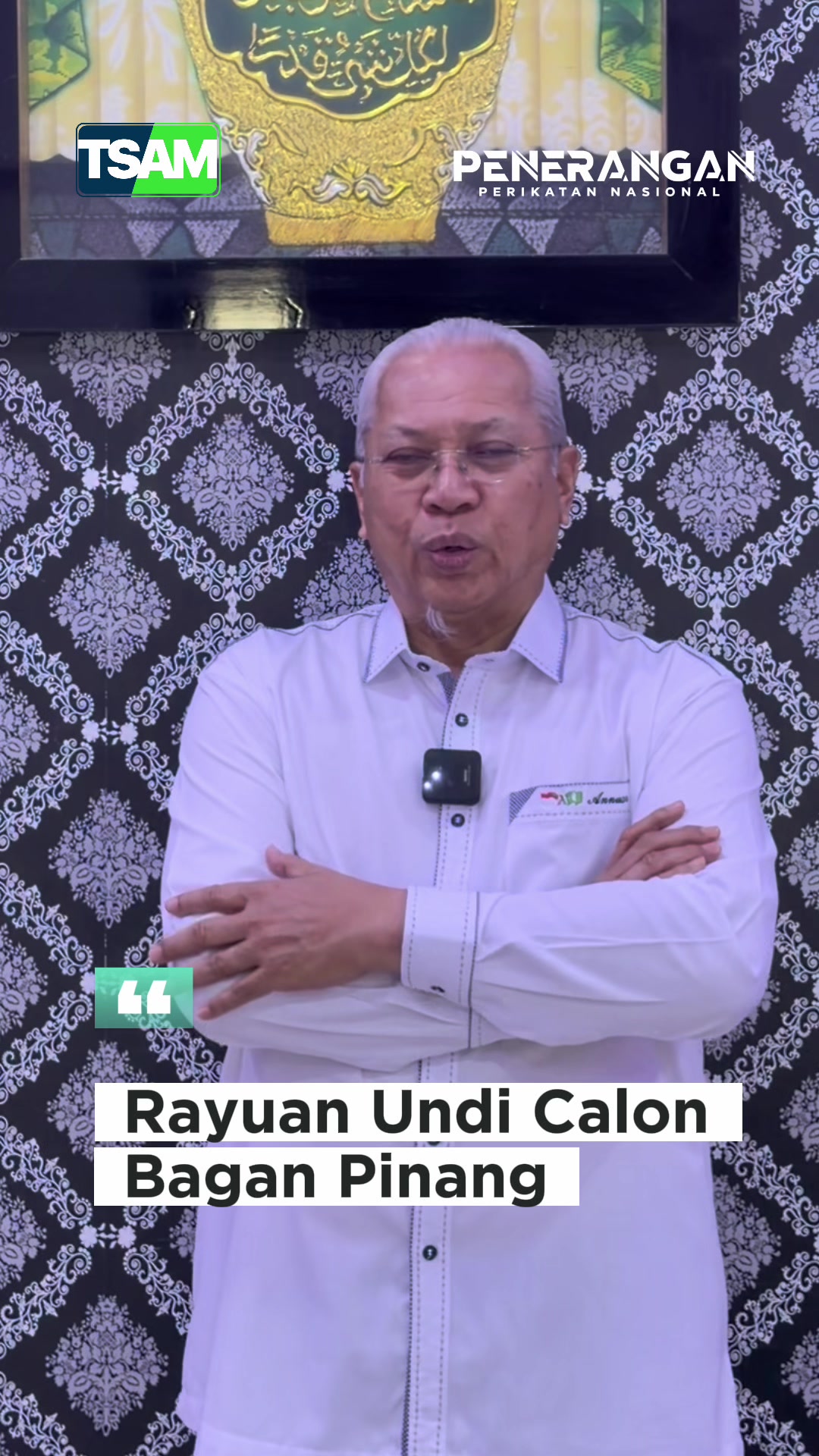 @Tan Sri Annuar Musa