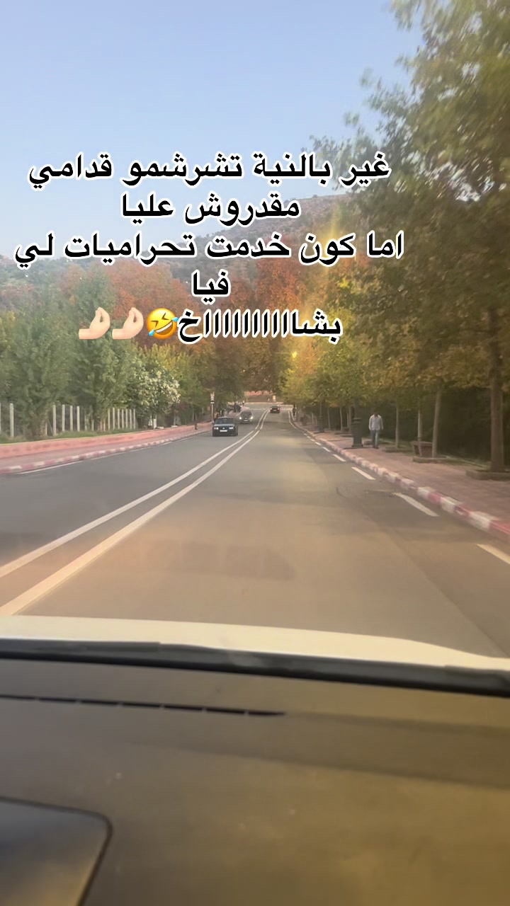 @Mamat assil