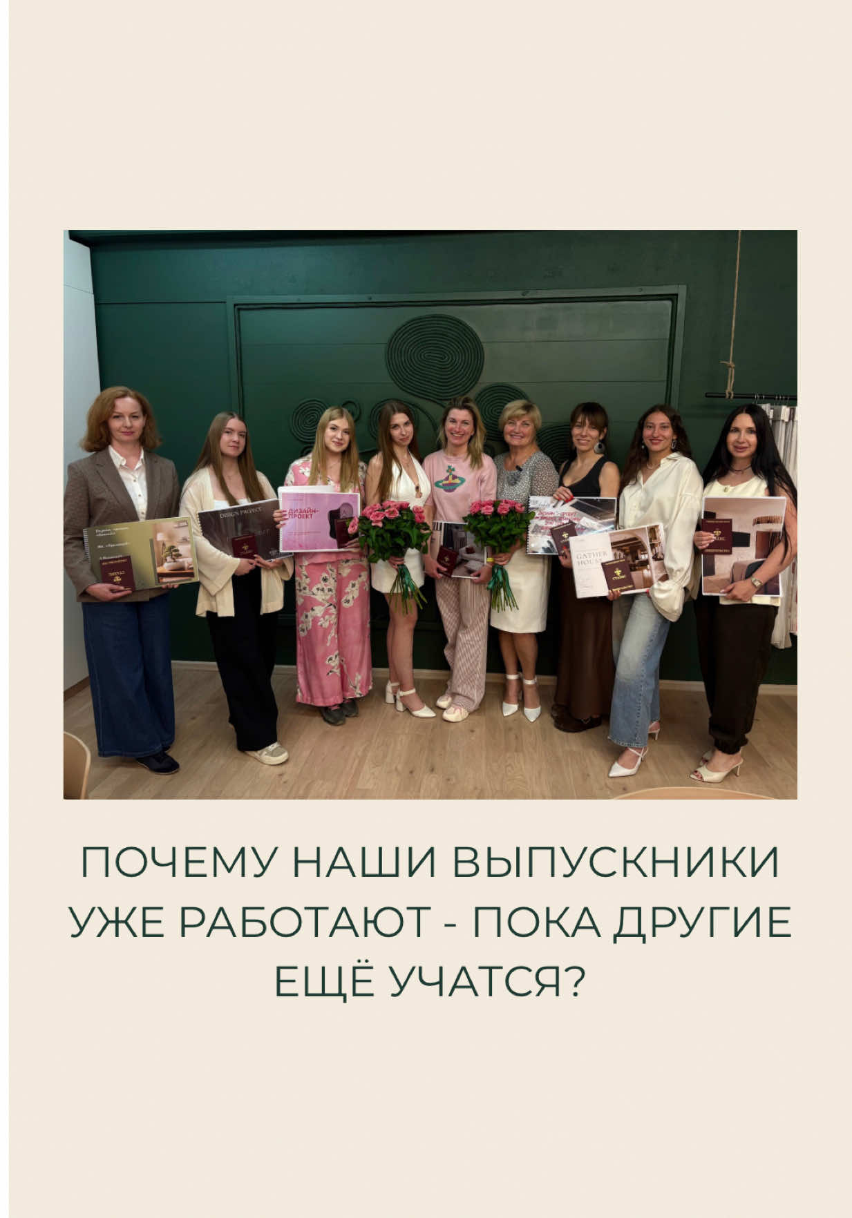 @Учебный дизайн-центр Стахис