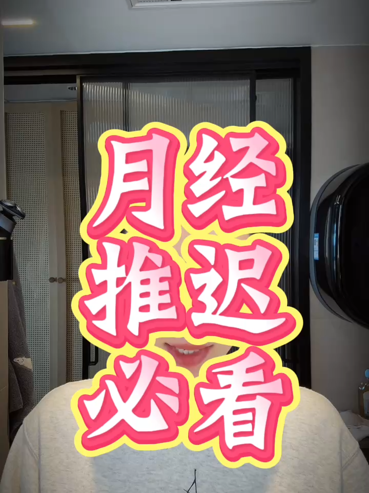 @會中醫養生的楚楚