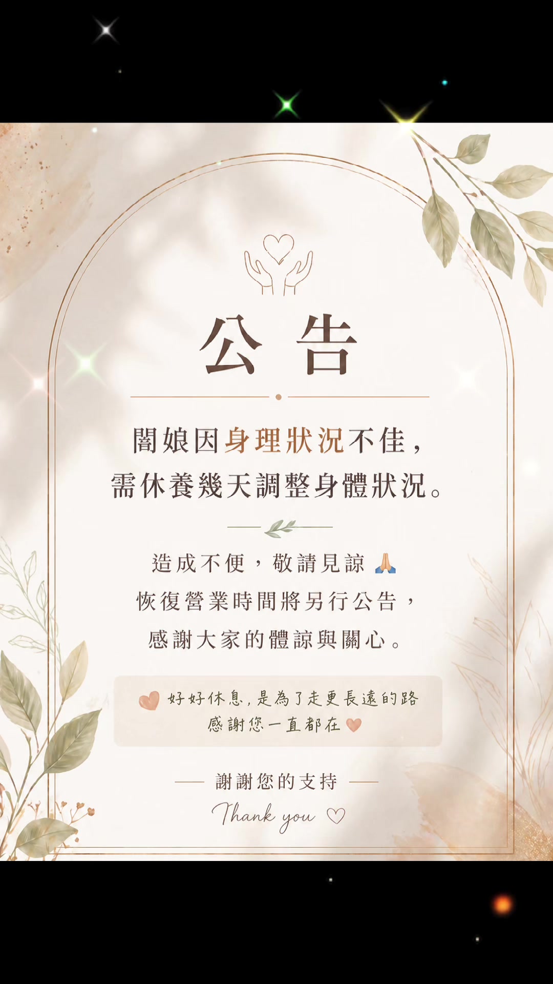 @&reg;天心🍡LIN ₀₇₀₆