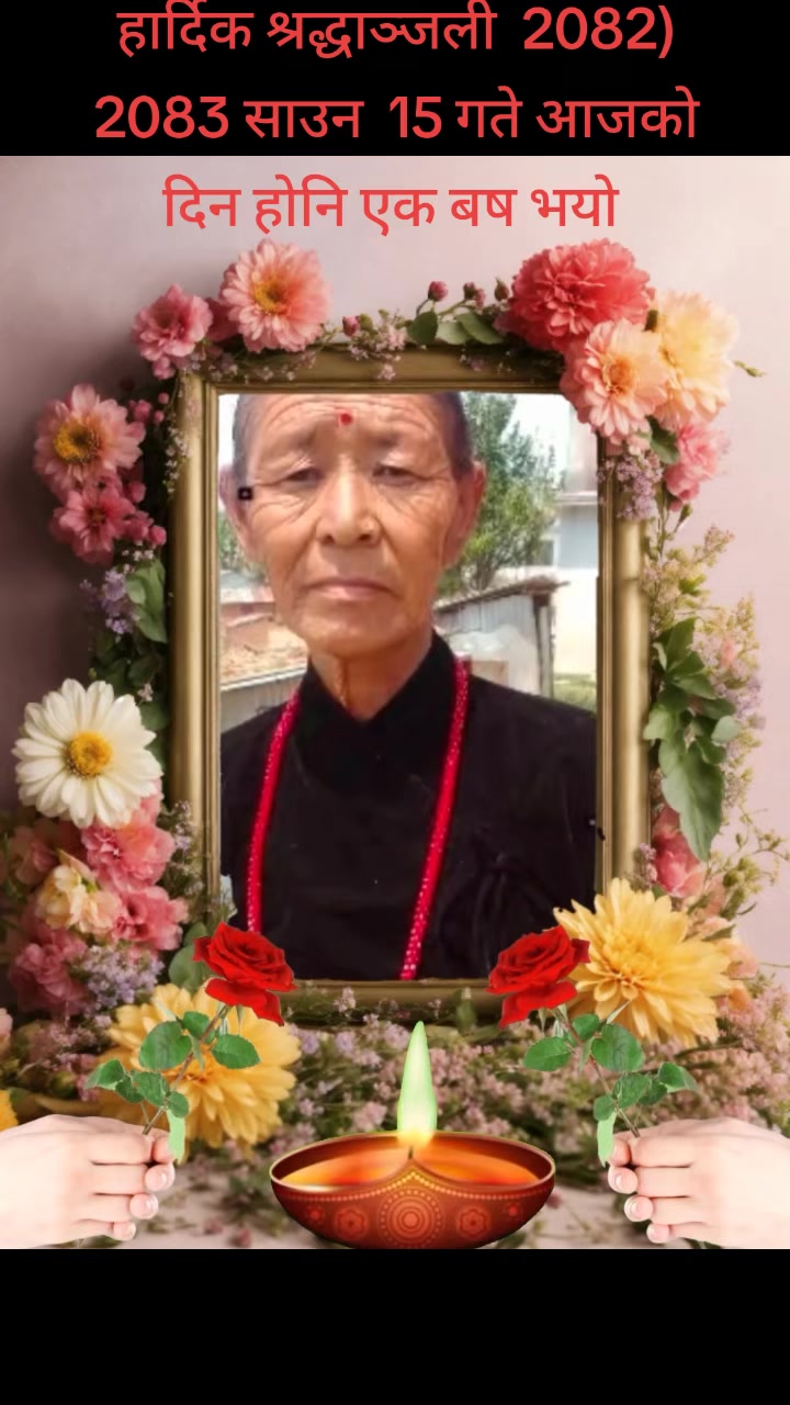 @BIRENDRA TAMANG BAl 🇳🇵🇳🇵