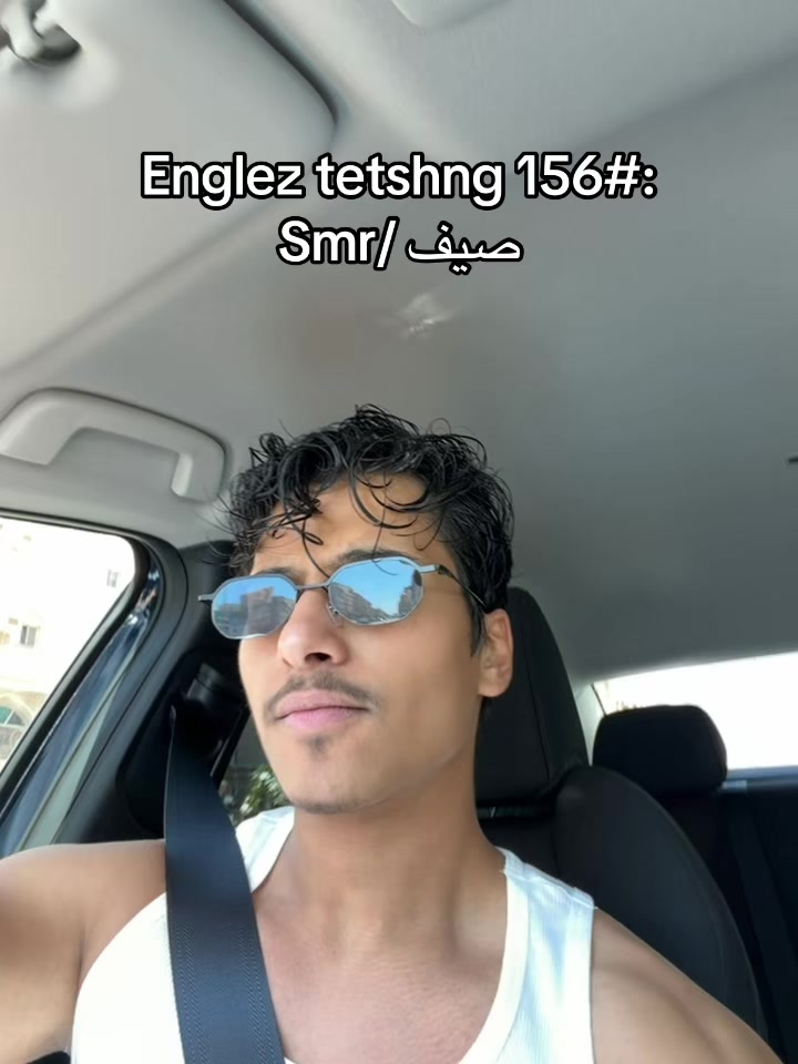 @Englez tetshr👨🏻&zwj;🏫
