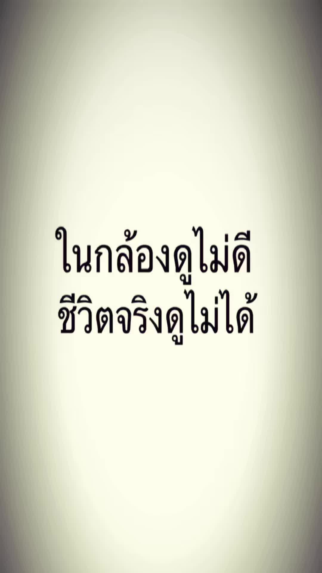 @น้อววเกรททท&hearts;︎★