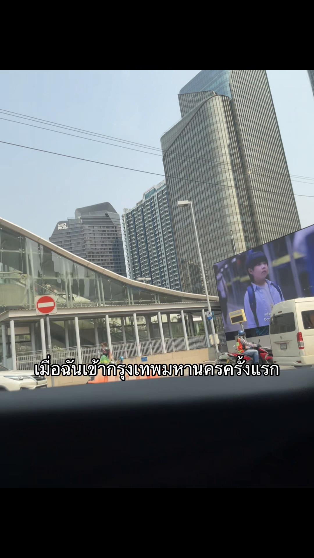 @อ่านทำไมคับเนี่ย😤