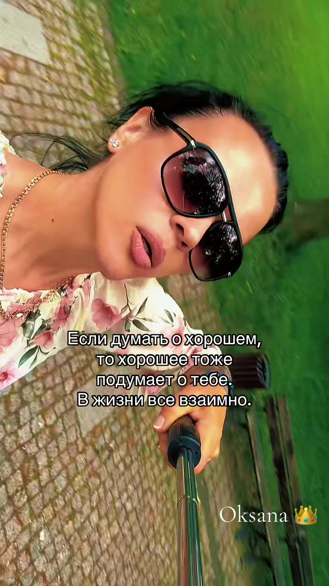 @👑Oksana👑