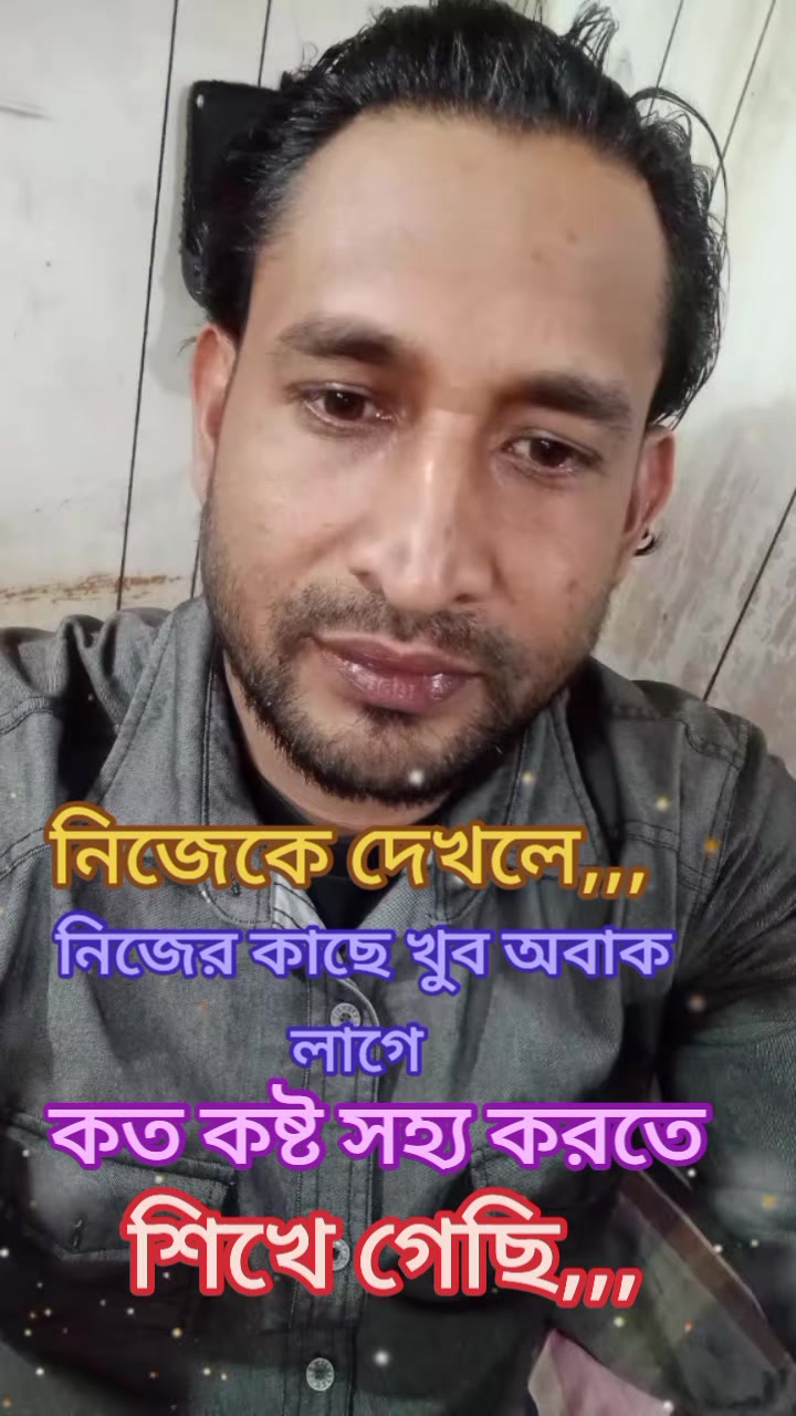 @❤️&zwj;🔥তুমি শুধু আমারই জন্য 💝